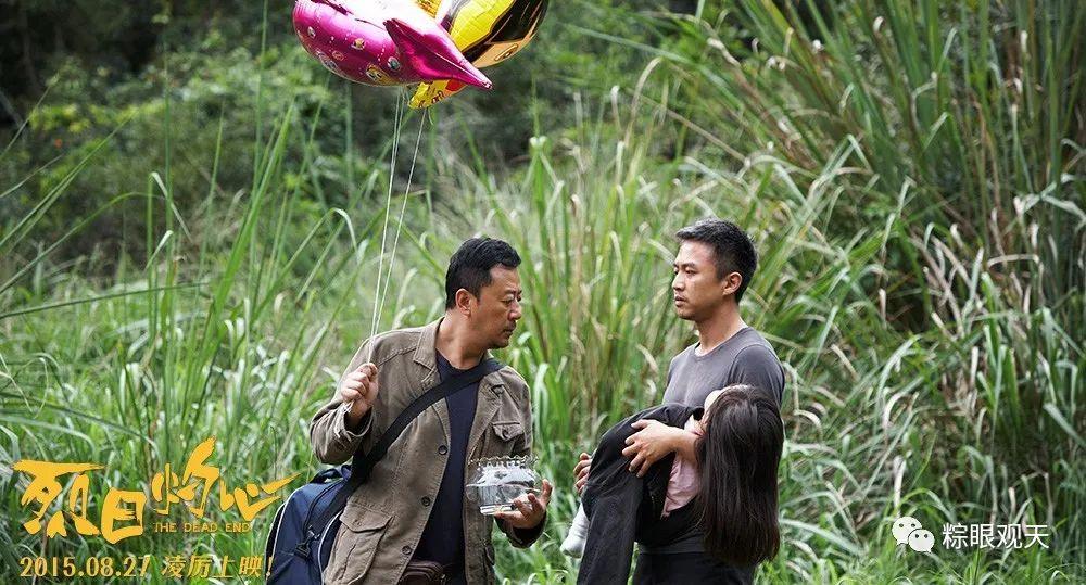 如何评价曹保平执导,黄渤,周迅主演的电影《涉过愤怒的海》?