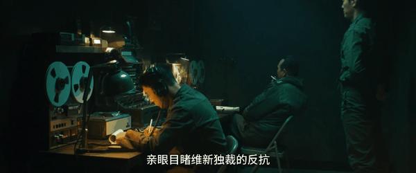 李善均遗作《幸福的国家》上映,演技炸裂,尺度全开!