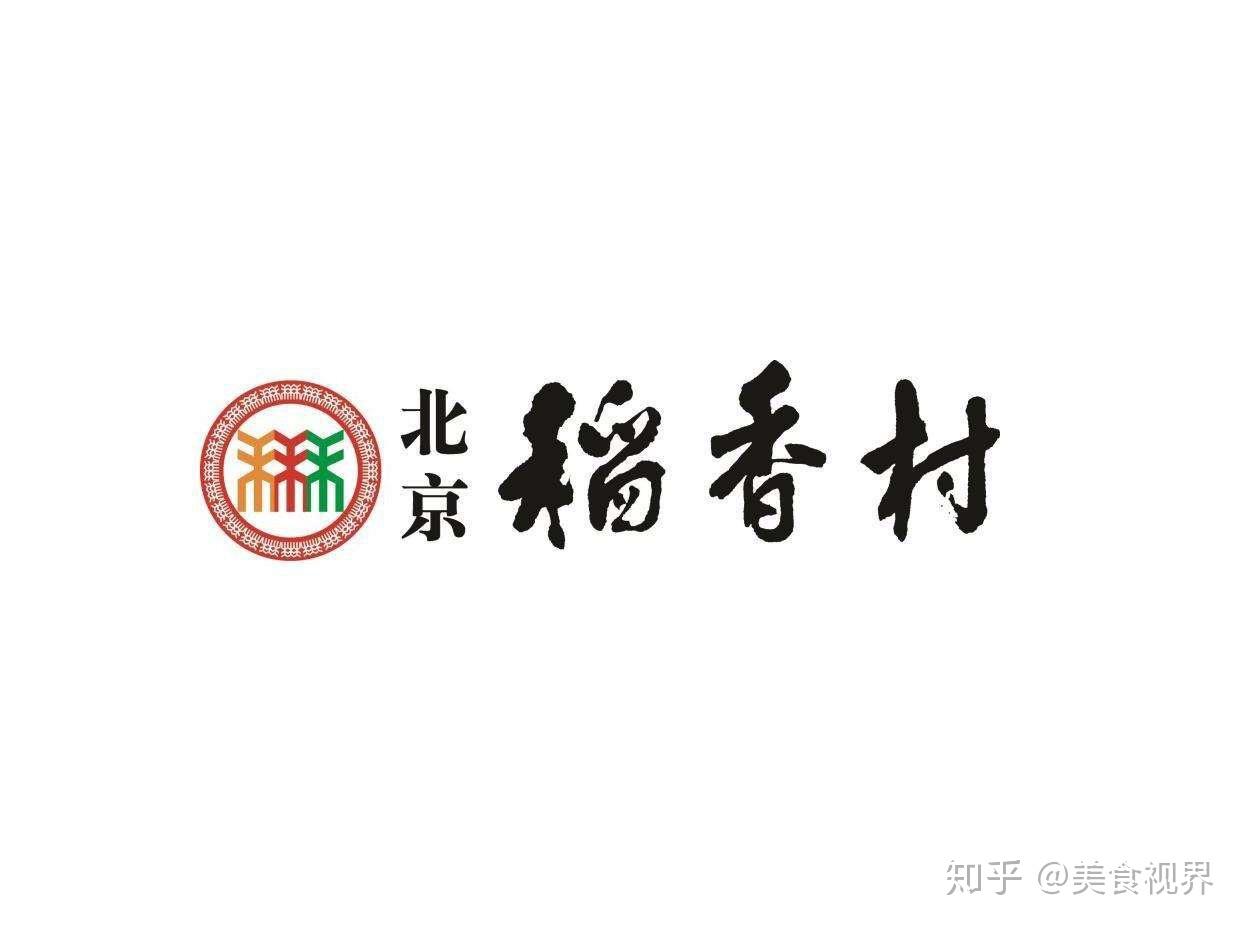 请问亲爱的知乎小伙伴们中秋节带稻香村月饼怎么样
