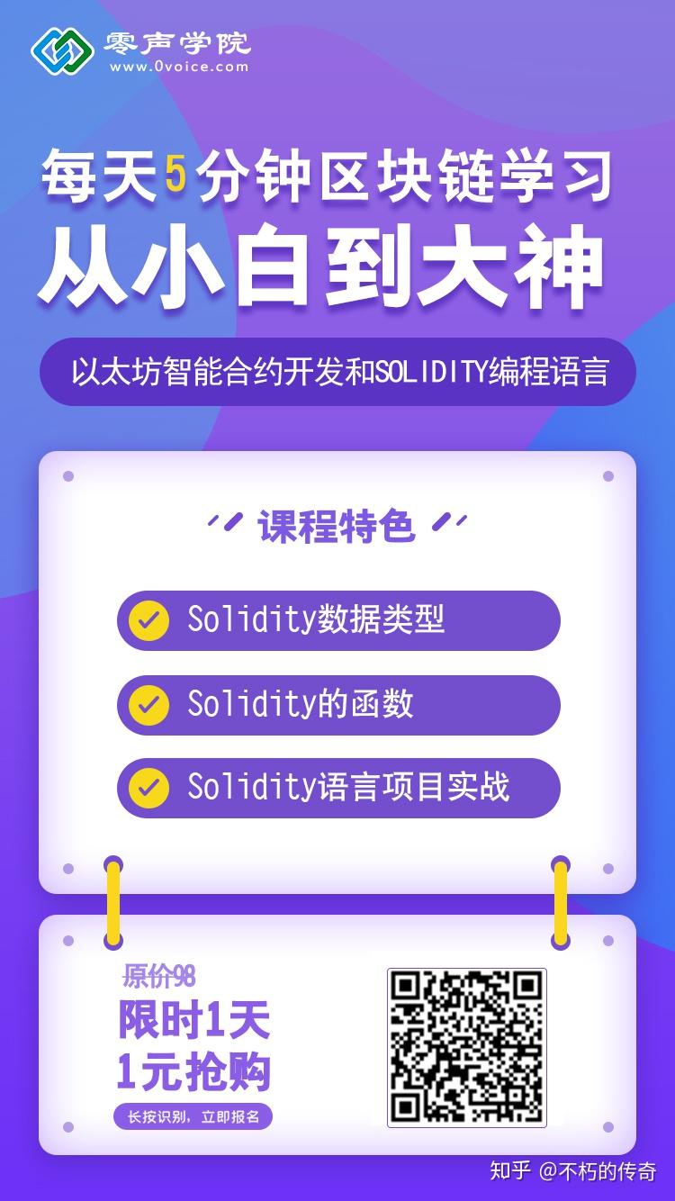 一文读懂区块链技术逻辑和原理- 知乎