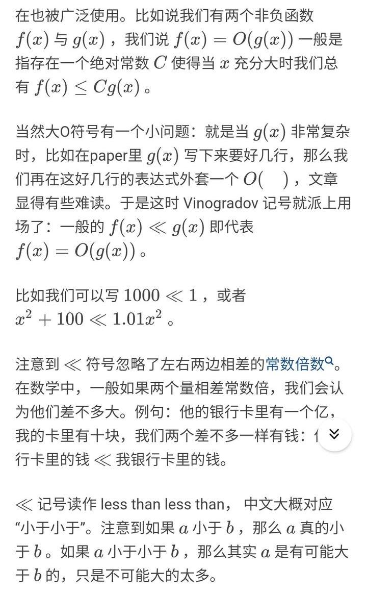 数理符号史下- 知乎