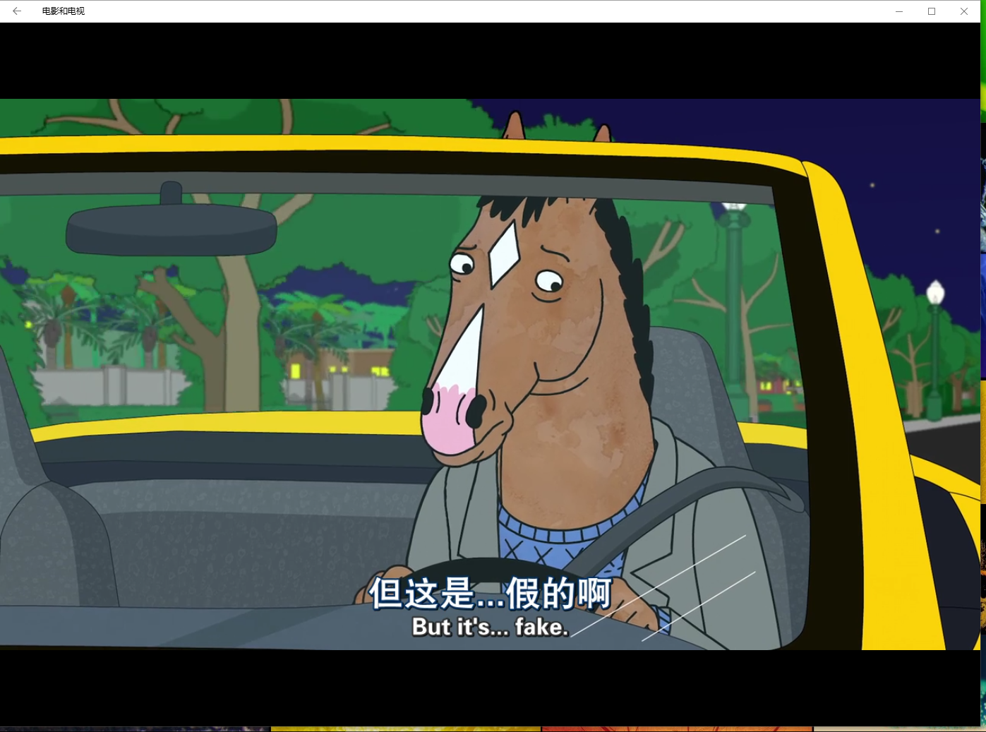 马男波杰克第四季 知乎