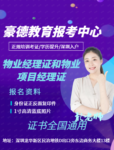 项目经理考试时间考多久(项目经理考试时间考多久合适)