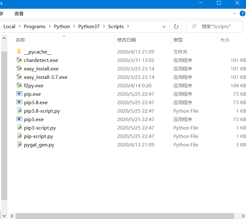 “pip不是内部或外部命令，也不是可运行的程序或批处理文件” 到底有多么神秘 - 知乎