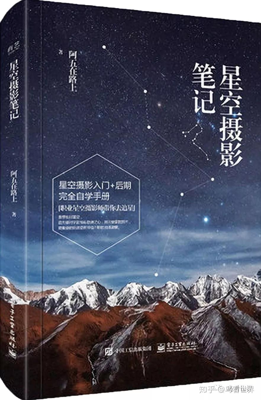 推荐∣摄影人，你应该知道的必看书籍（中） - 知乎
