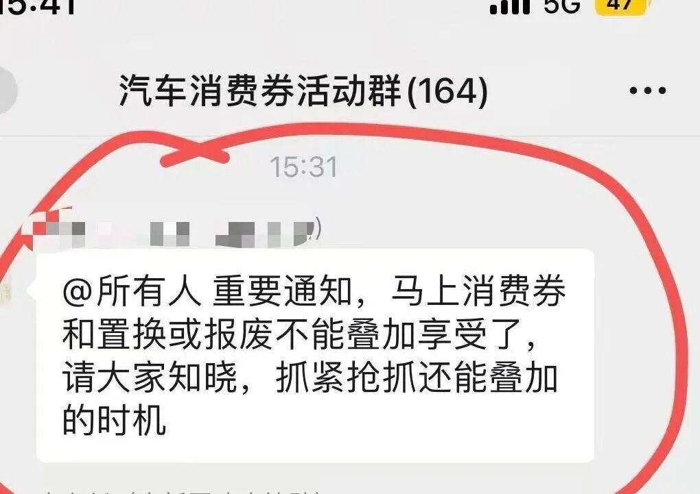 【合肥购车地补】重要细则变更通知