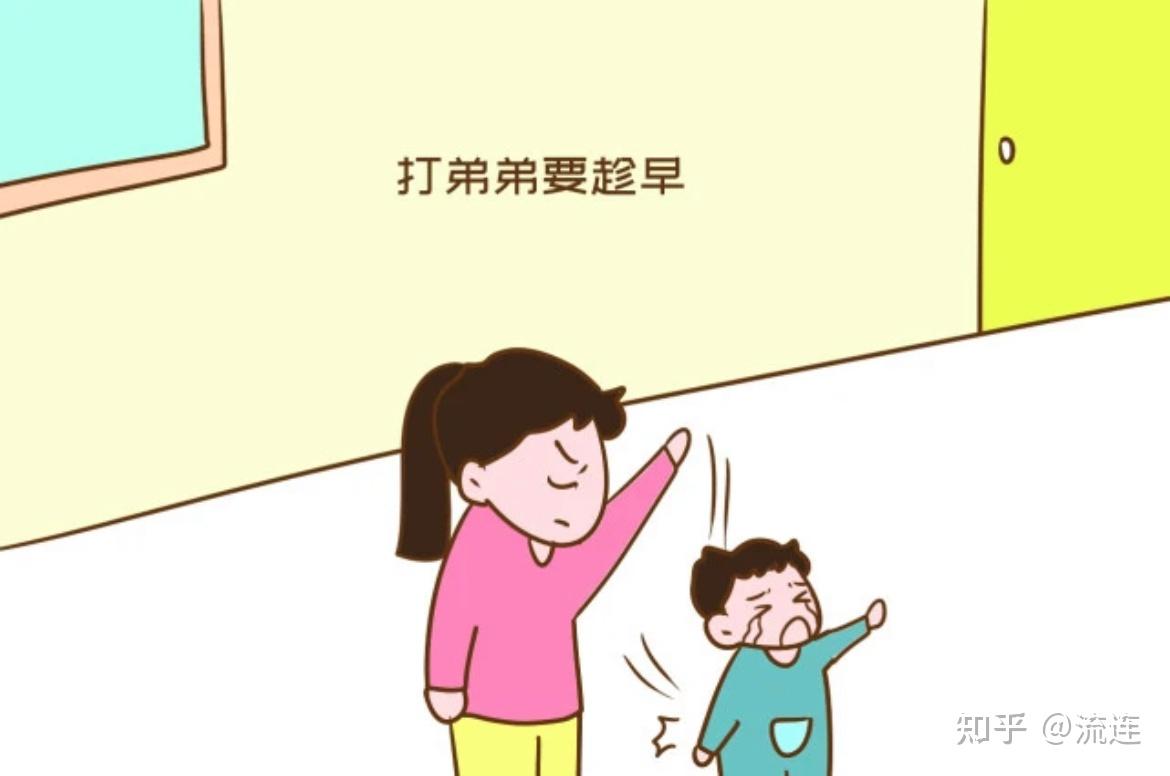姐姐教弟弟的动漫叫什么