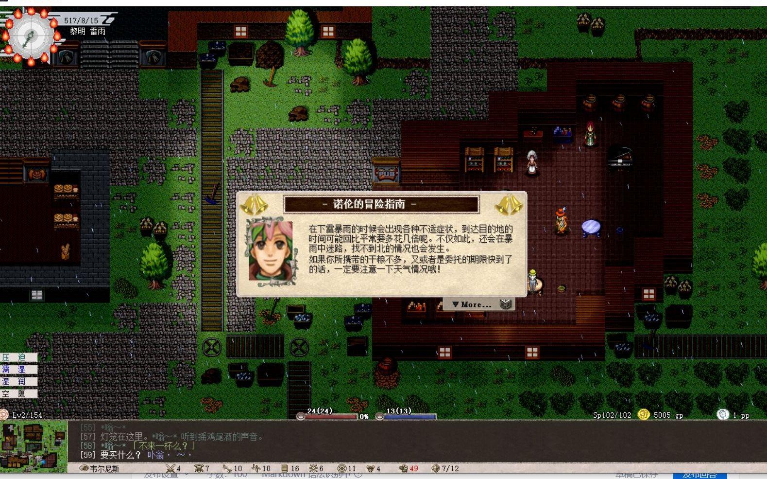 有没有大佬推荐个单机rpg类型的游戏? - 知乎