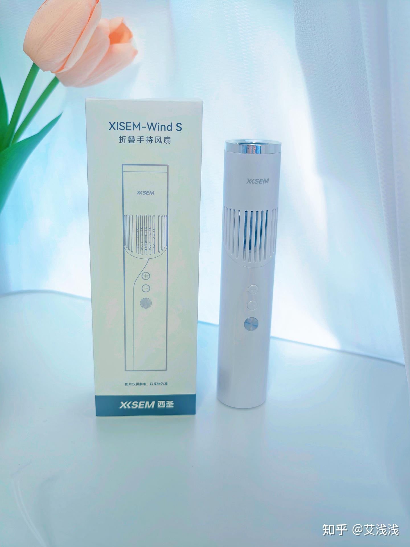 有没有好用的夏天手持小风扇?夏季降温神器有什么推荐的?西圣 Wind S 手持小风扇真实使用分享