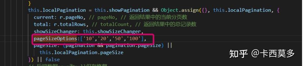 Vue 使用 Ant design por 分页页码自定义 - 知乎