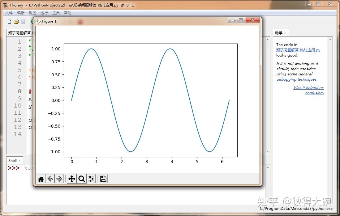 Python Sin 2x python-sin-2x