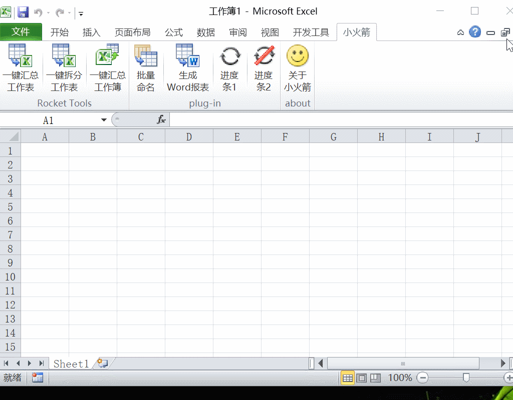 Vba 