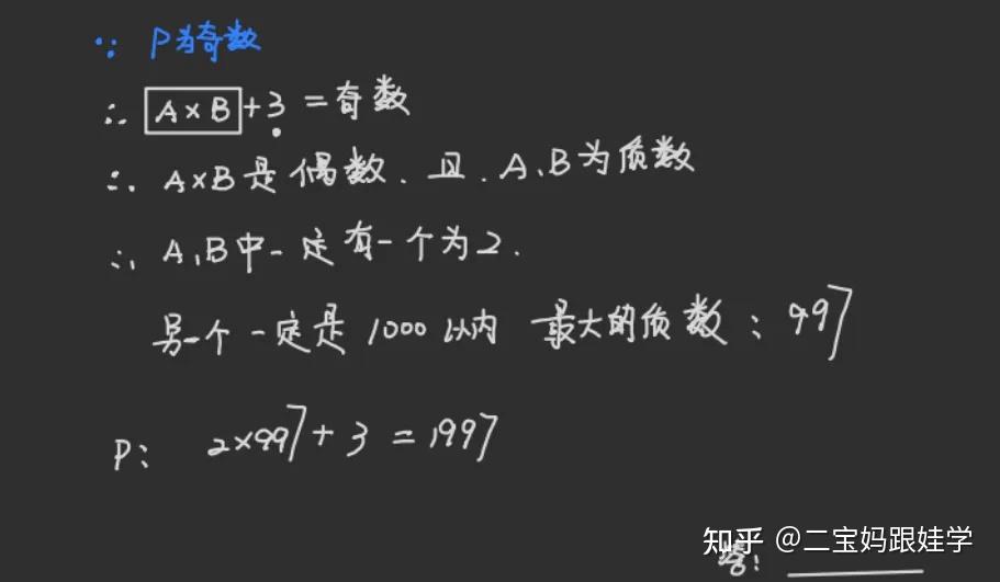 五年级下数学重难点突破:质数与合数全解析,附 100 以内质数表及大数判断法 - 知乎