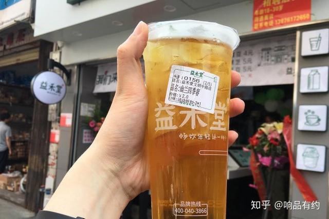 益禾堂的幽兰四季春是什么茶?
