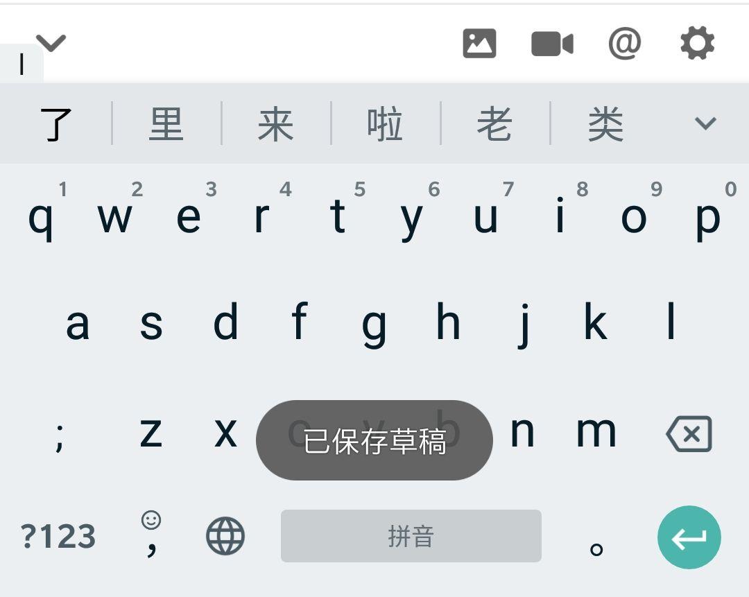 ios中gboard使用微軟雙拼方案時如何打出ing