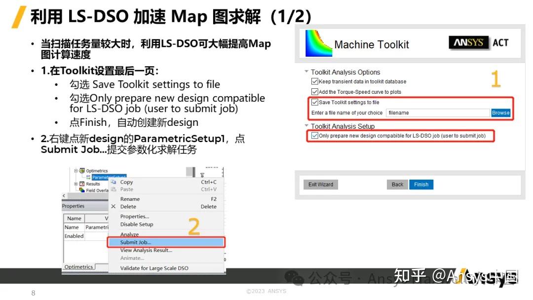 如何加速电机效率Map图计算? - 知乎