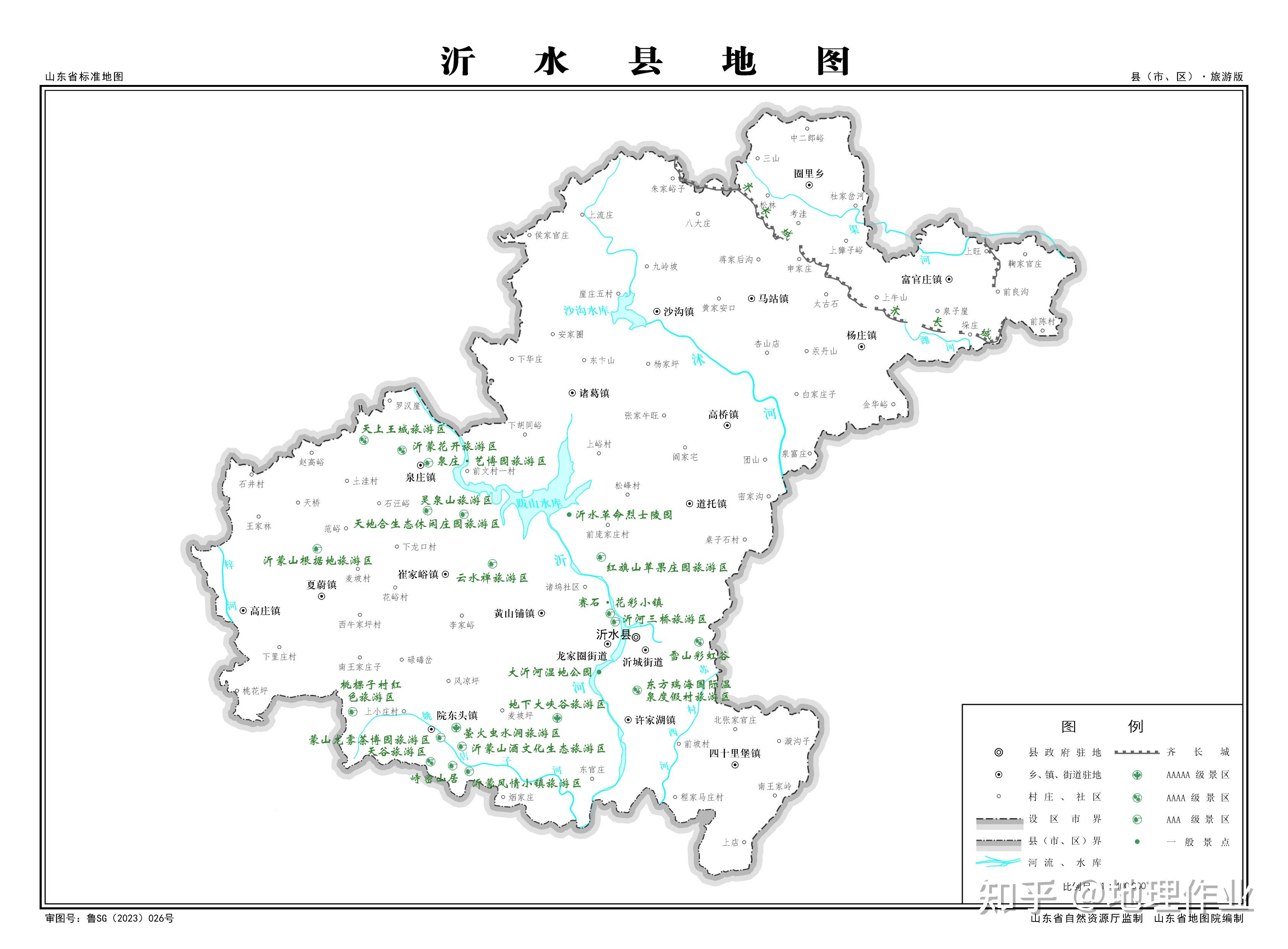 山东临沂风景旅游地有哪些?