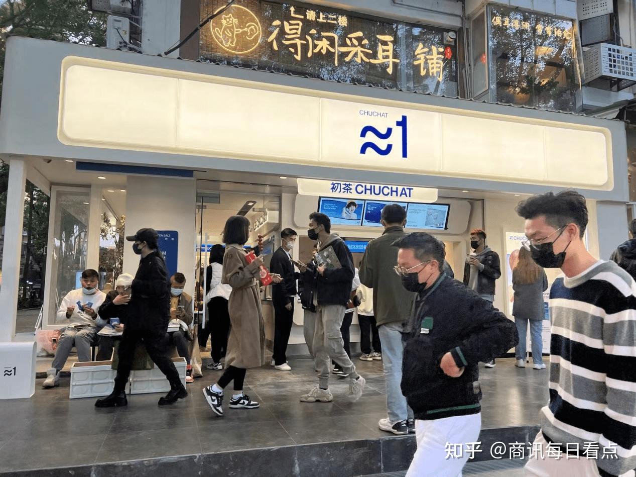 初茶海盐冰茶火爆全网 每一口都仿佛吹着海风躺在沙滩上 - 知乎