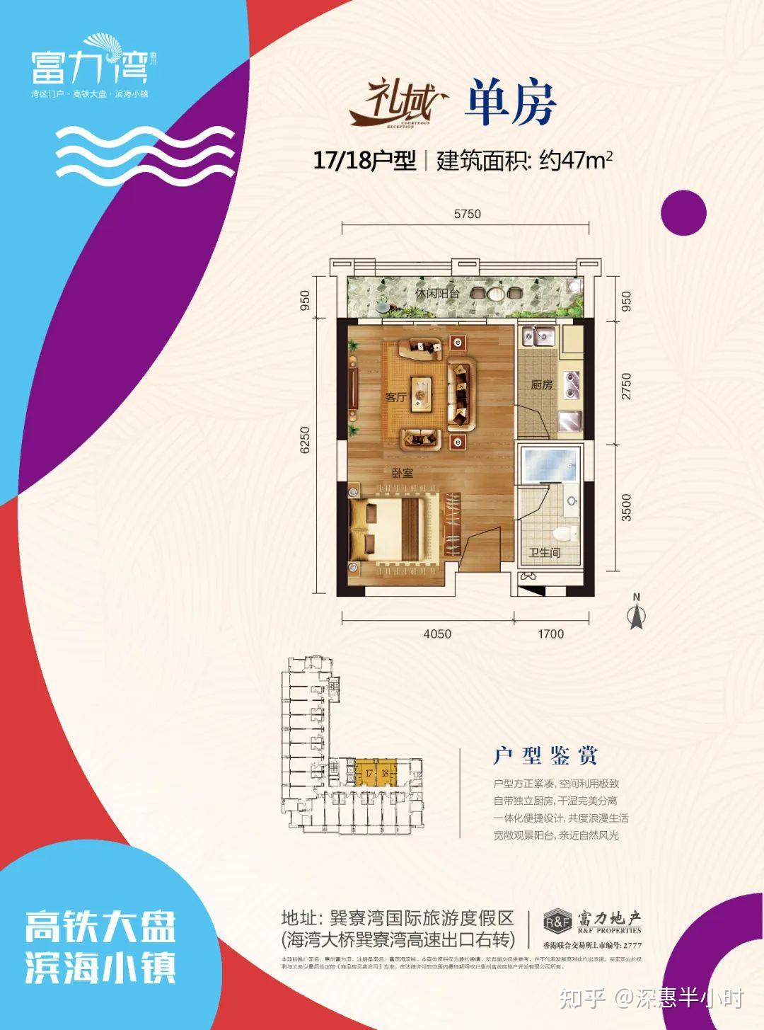 惠州富力湾一线海景别墅,项目深度测评,最全解析! - 知乎