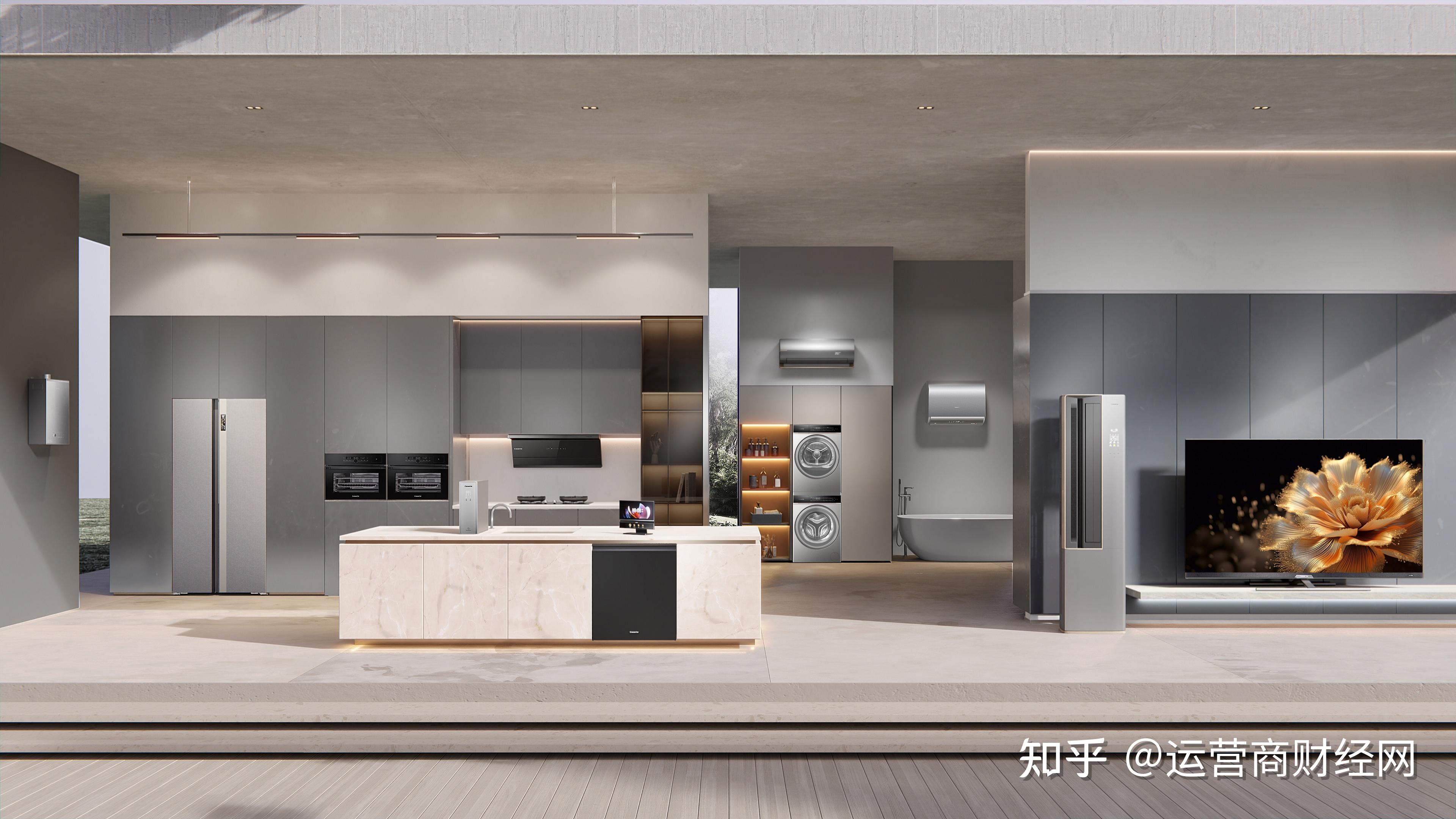 吴牧野等将出席!1天后 卡萨帝全新套系上市