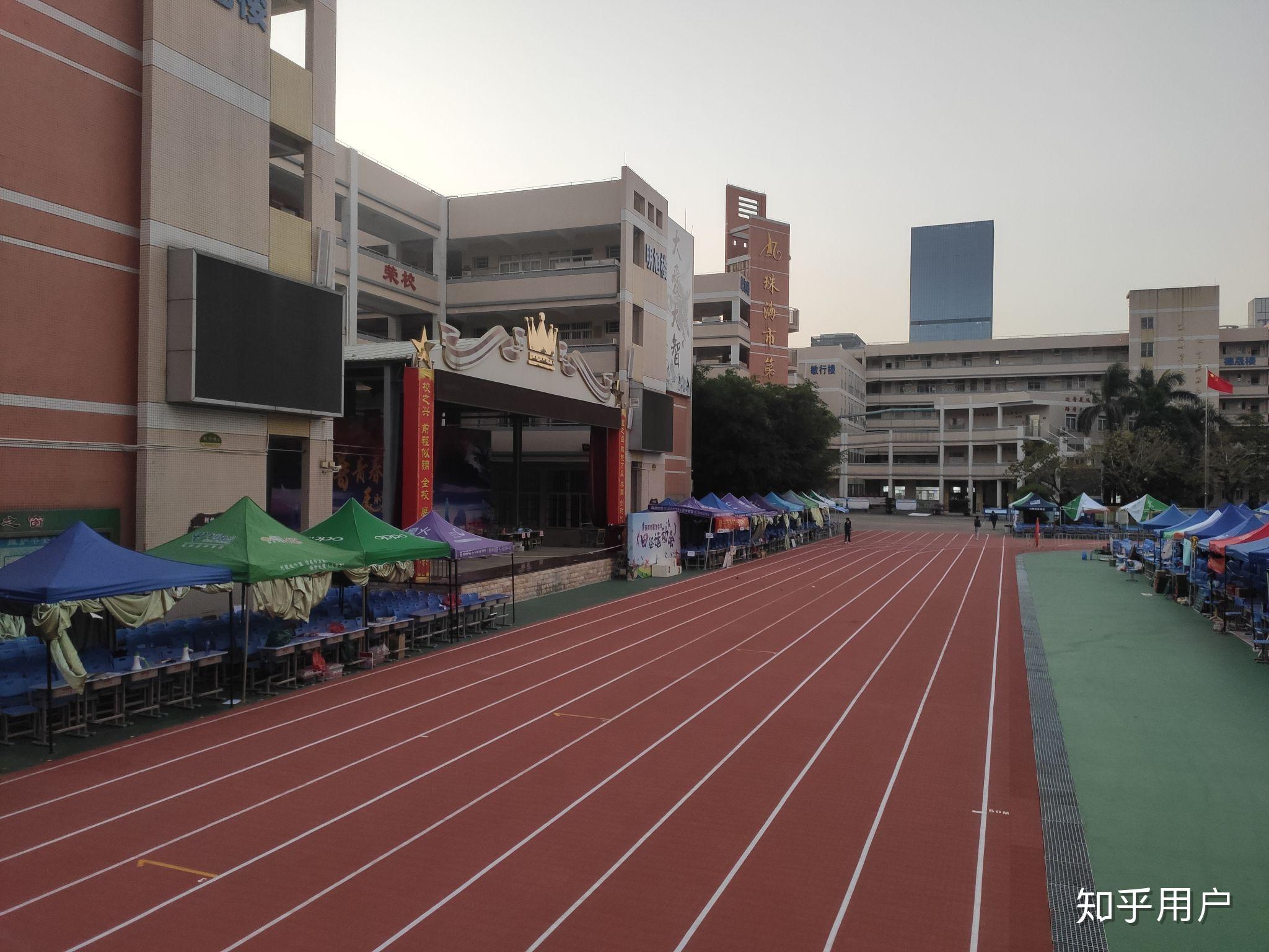 在珠海九中就读是一种怎样的体验? - 知乎