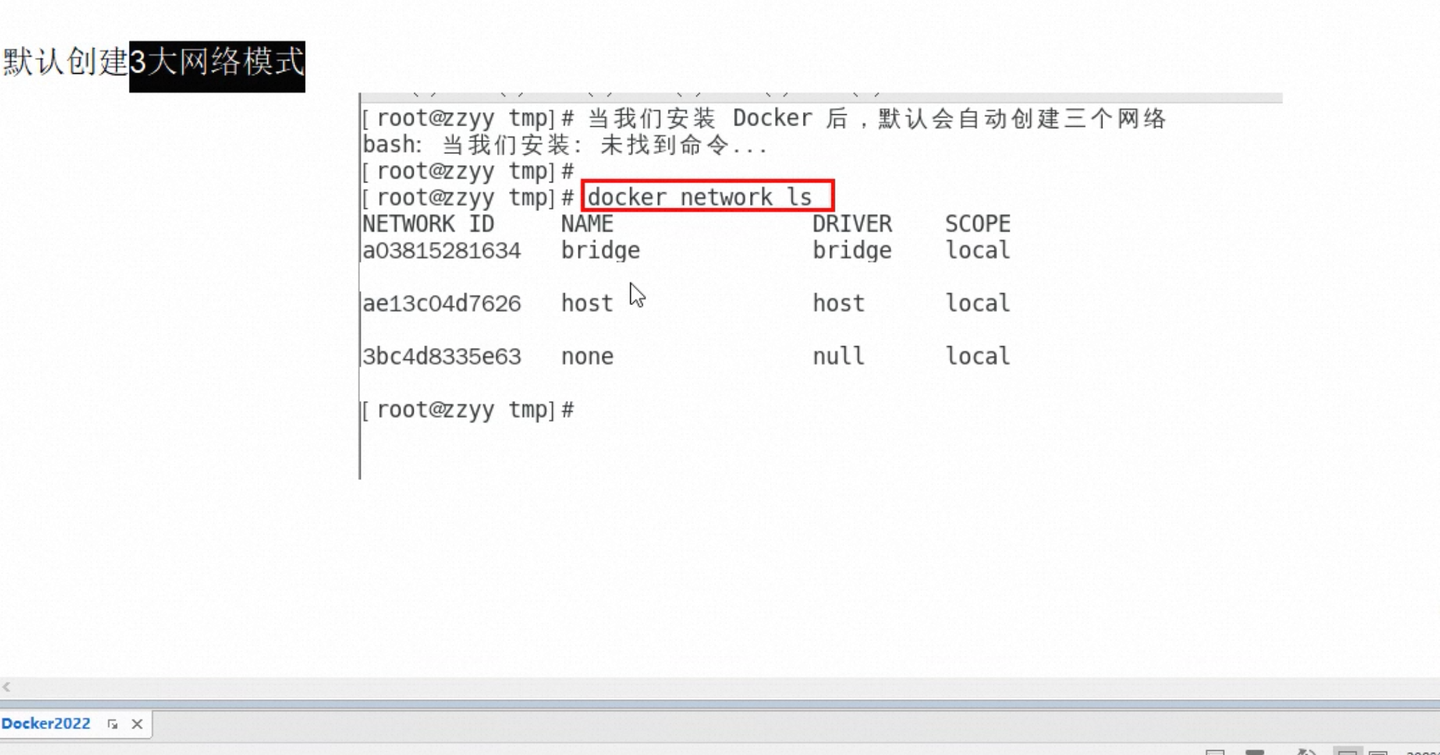 Docker从入门到精通15：Docker网络 - 知乎