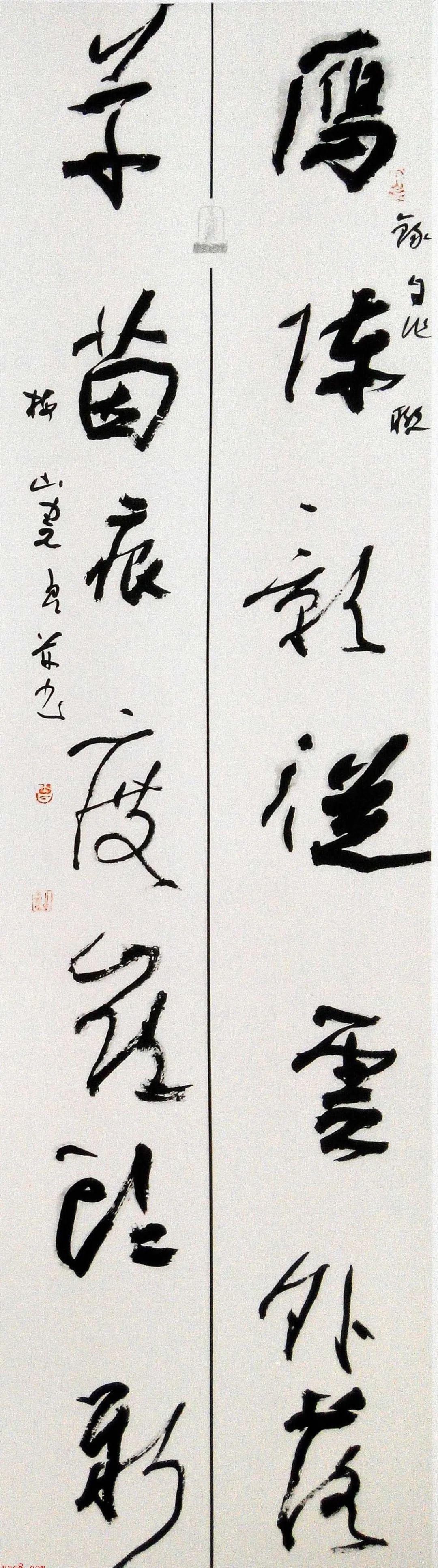 神秘!楹联行书作品的章法变化,你猜是有意安排还是自然书写? - 知乎