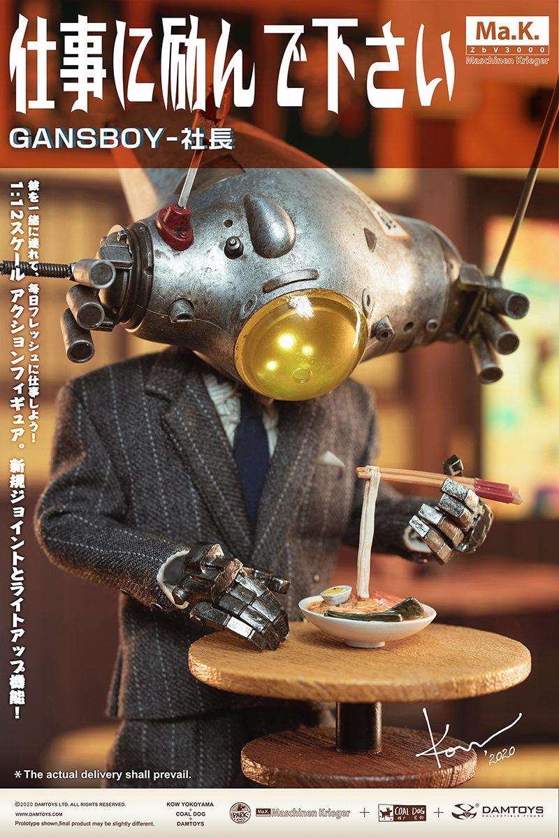 DAMTOYS横山宏Gansboy社长：昭和社畜打工人造型太扎心了！ - 知乎
