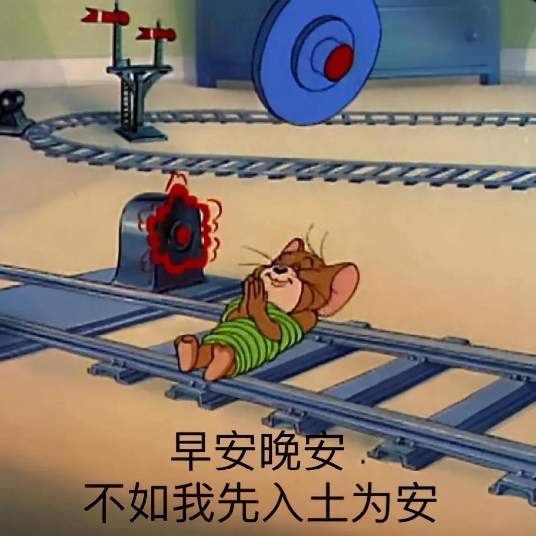 有哪些特别可爱的晚安表情包? - 知乎