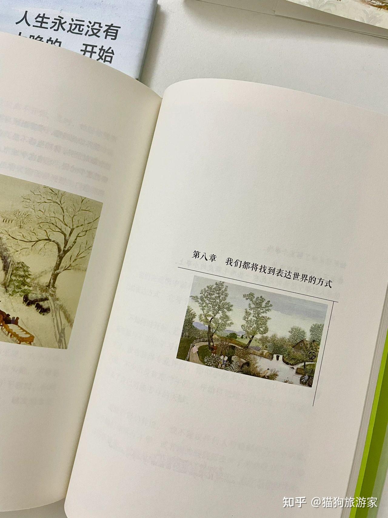 人生永远没有太晚的开始》有感- 知乎