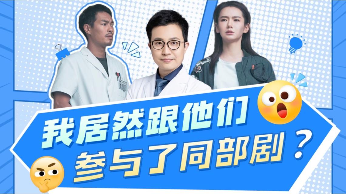 如何评价电视剧《一起深呼吸》? - 知乎