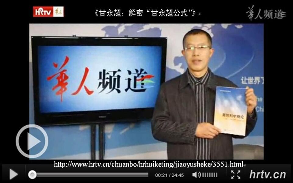 甘永超公式索源源于π型三重波粒二象性你知道吗