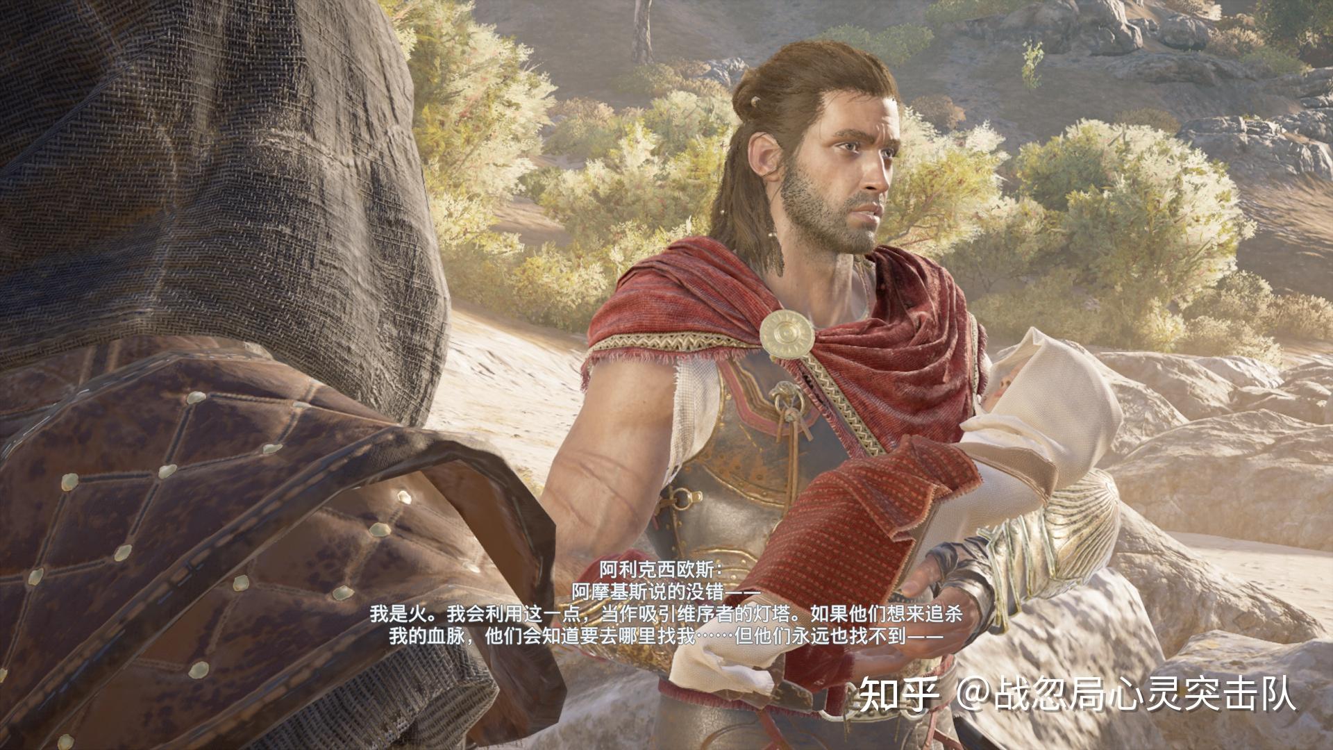 刺客信条奥德赛第一次玩选男角色还是女角色哪个不会出戏