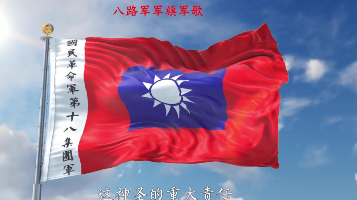 八路军真的土吗?
