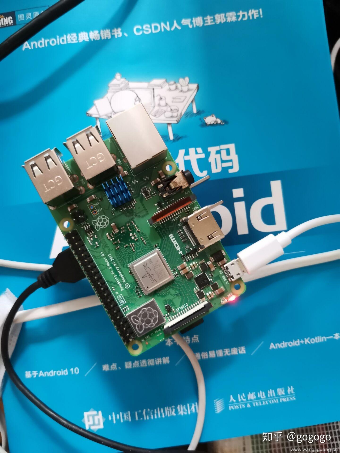 树莓派如何第一次启动-树莓派从购买到启动一步一步完全版！ - 知乎