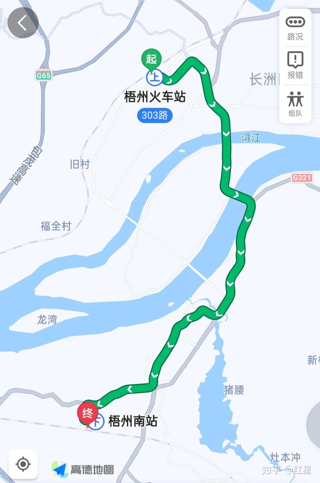 想问一下从广东云浮到湖南永州坐地铁公交这些要怎么走转车