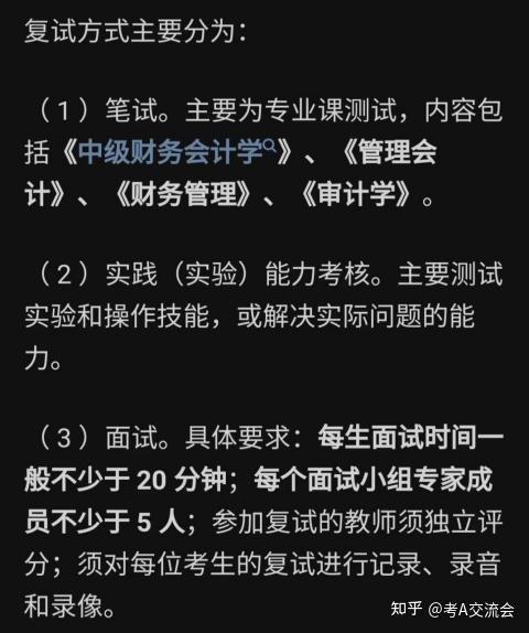 会计注册师难考吗_2023年考注册会计师有多难_难会计考注册师有年龄要求吗