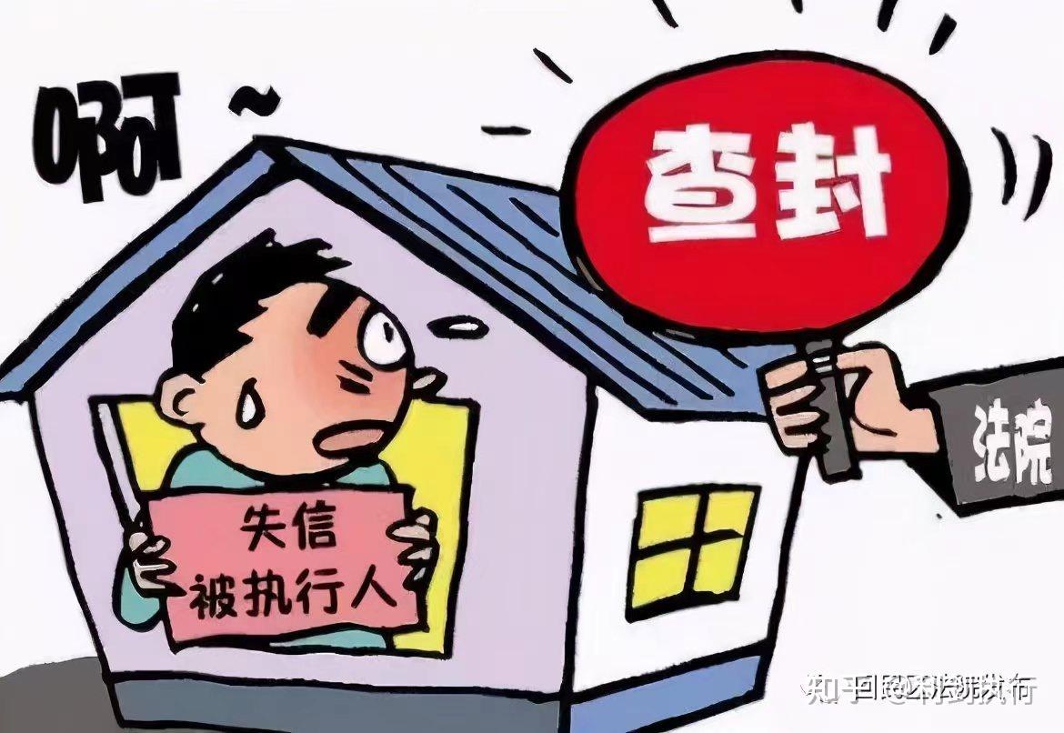 判决确定的金融不良债权多次转让后,受让人申请变更申请执行主体的,应否准许? - 知乎