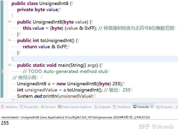 如何在java中模拟unsigned整形? - 知乎