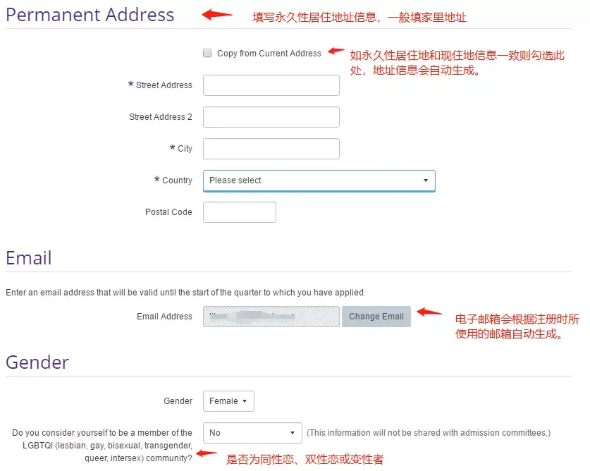 美研网申系统你会填？史上最全的网申流程 —— Applyweb - 知乎