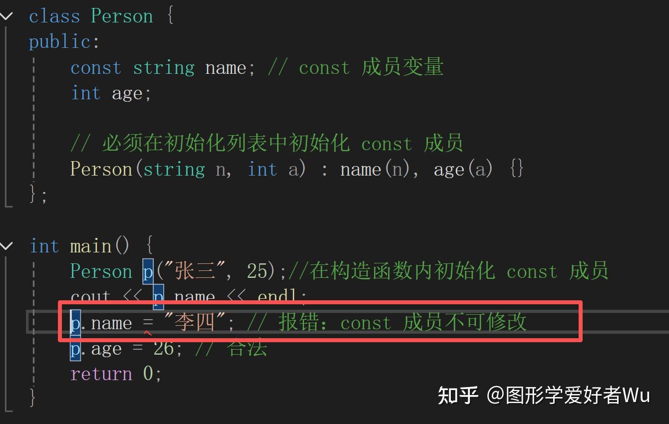 每日一个C++知识点|const 和 constexpr 的区别 - 知乎