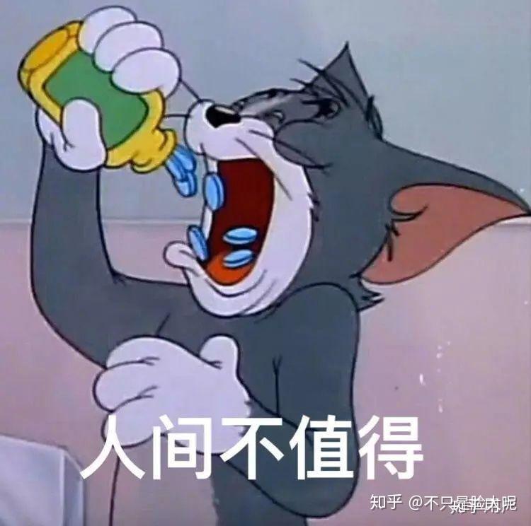 為了一個男生自殘值得嗎