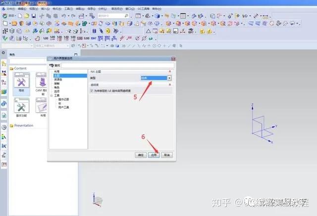 ug界面改为经典ug界面怎么设置ug界面设置 - 知乎