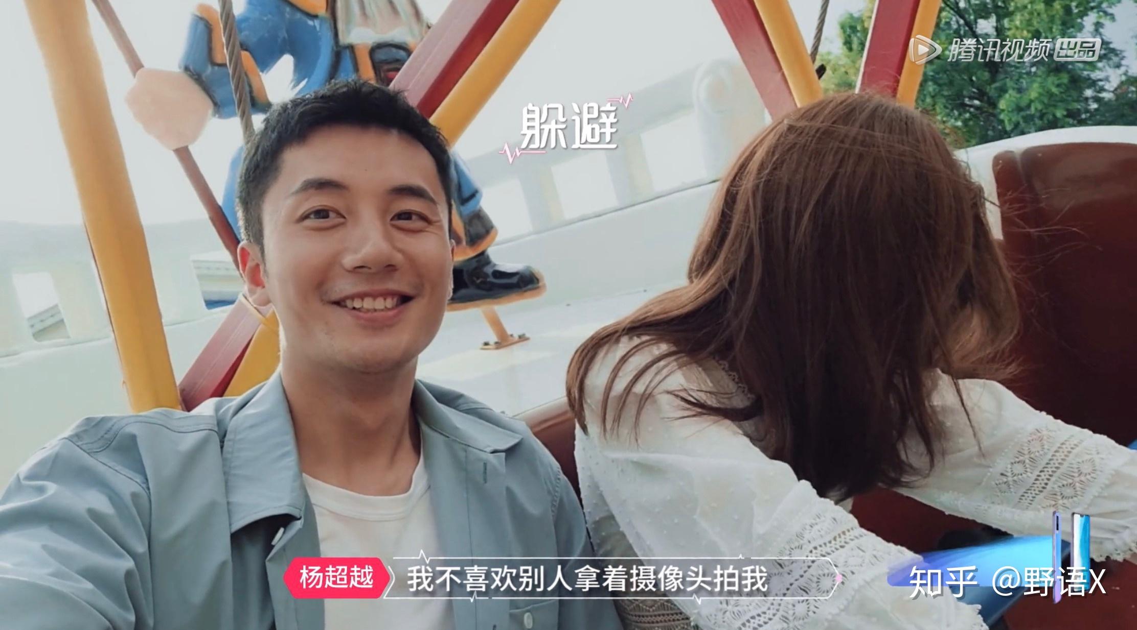 如何评价心动的信号第三季第三期