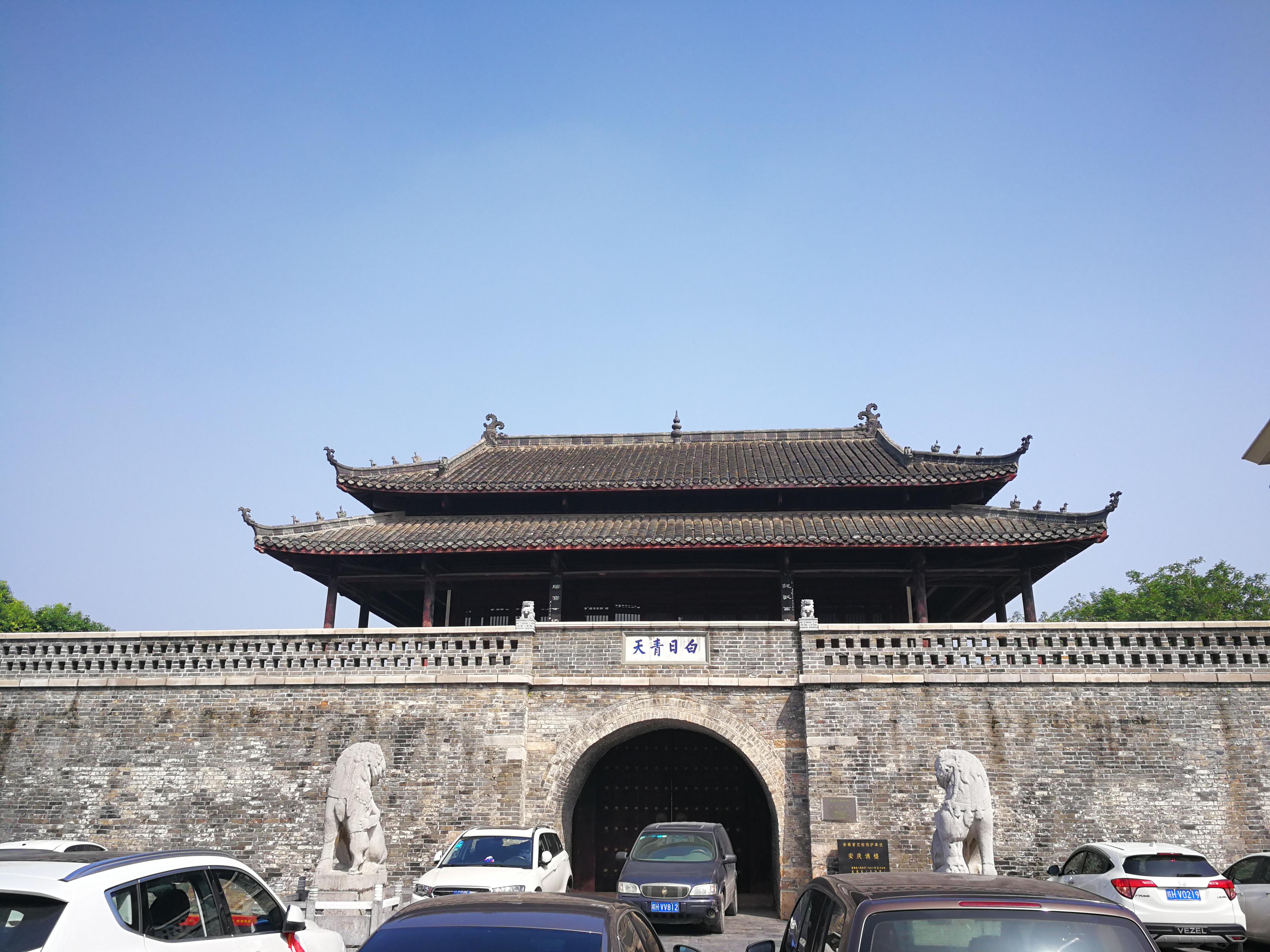 原创 | 梦牵故乡安庆风光