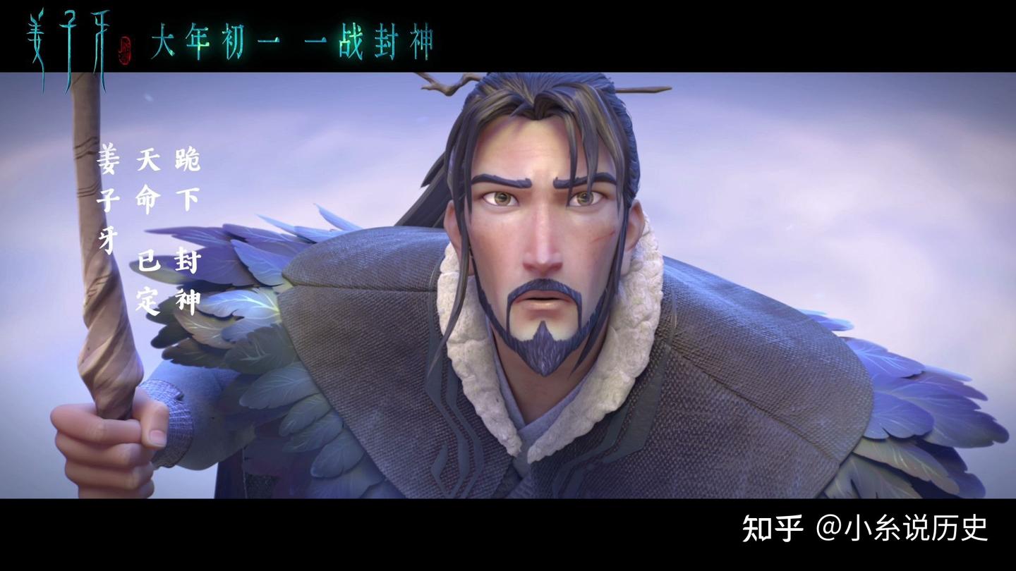 历史上的最强大脑,中国古代史上十大谋士之吕尚 - 知乎