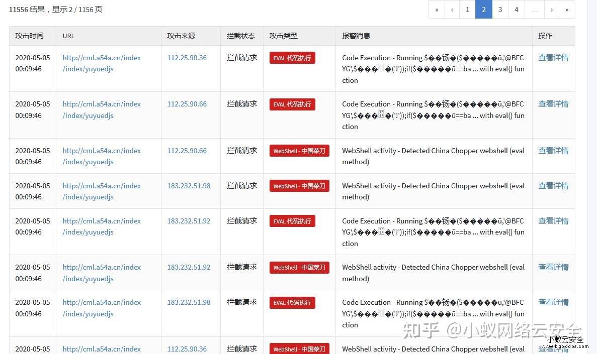 接码平台可以注册微信吗是真的吗吗知乎的简单介绍 接码平台可以注册微信吗是真的吗吗知乎的简单介绍