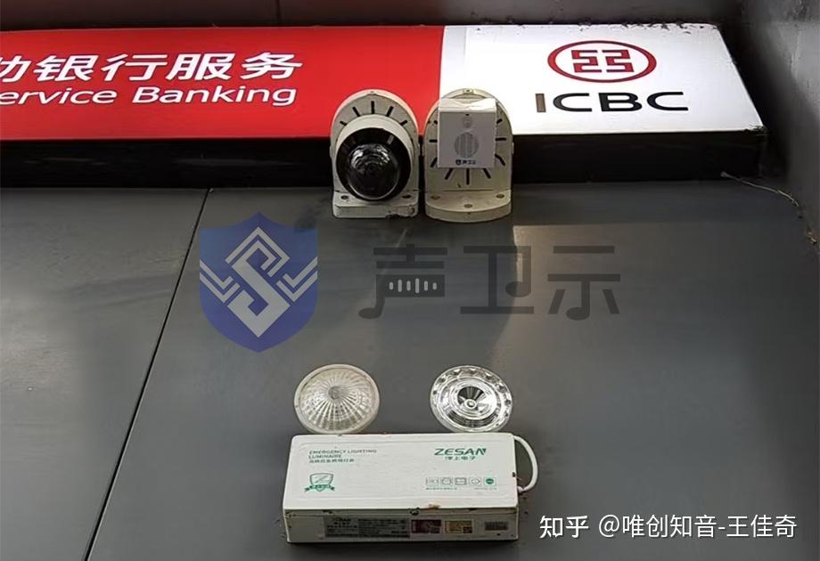 小体积大智慧——iSound智能语音提示器为银行ATM筑起安全“防护网”