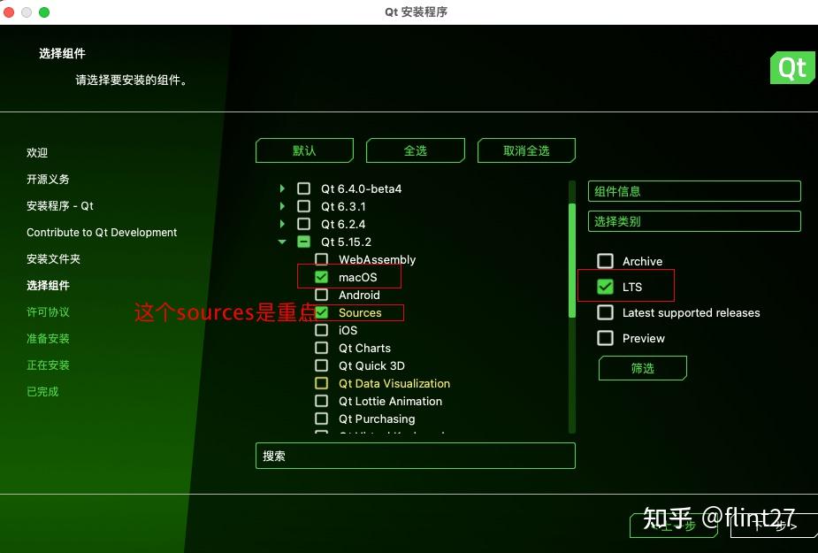 Mac qt5 15 2 mysql5 7 dylib 