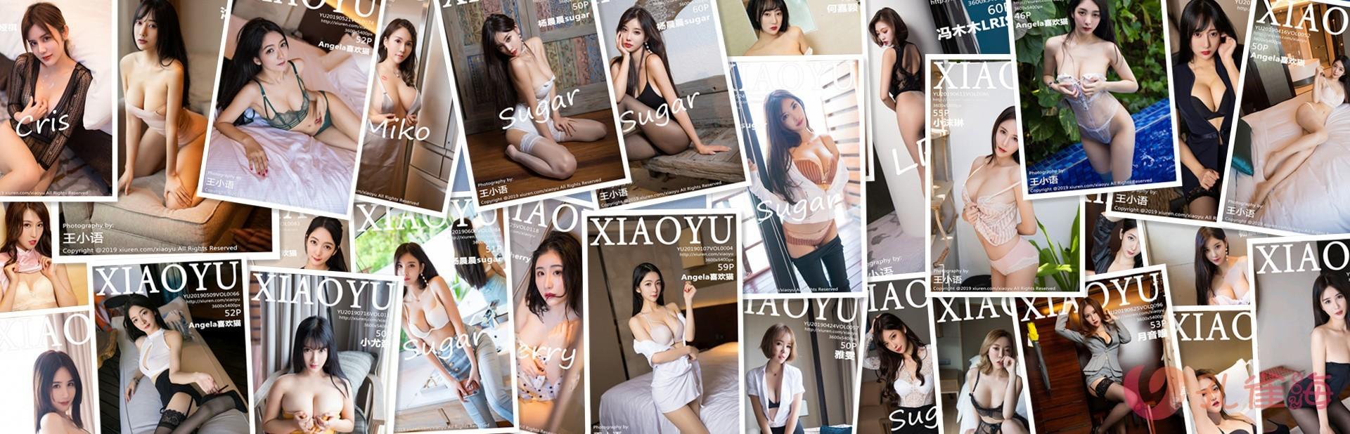 [合集]秀人旗下《语画界》全套写真2019年至2024年合集001-1243，大小485G（随官方更新）-佳人吧